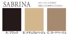 画像をギャラリービューアに読み込む, グンゼ SABRINA 伝線しにくい あったか ストッキング 3足組 M-L・L-LL サブリナ レディース パンスト パンティストッキング ベージュ 黒 暖かい 冬 (在庫限り)
