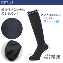 画像をギャラリービューアに読み込む, グンゼ POLO ビジネスソックス メンズ ハイソックス ワンポイント 25-26cm (靴下 ビジネス ソックス ずり落ちにくい 破れにくい 紳士 男性) (在庫限り)
