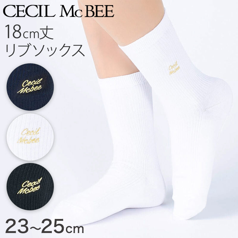 グンゼ セシルマクビー スクールソックス ワンポイント 女子 ショート