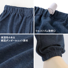 画像をギャラリービューアに読み込む, チャンピオン キッズ パジャマ 長袖 子供服 ルームウェア 部屋着 セットアップ 男の子 女の子 グンゼ 130 140 150 160 cm ブランド チャンピオン ジュニア ナイトウェア 上下セット 秋 冬 春 綿 コットン 快適 通学 入学祝い ギフト プレゼント
