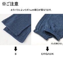 画像をギャラリービューアに読み込む, チャンピオン キッズ パジャマ 長袖 子供服 ルームウェア 部屋着 セットアップ 男の子 女の子 グンゼ 130 140 150 160 cm ブランド チャンピオン ジュニア ナイトウェア 上下セット 秋 冬 春 綿 コットン 快適 通学 入学祝い ギフト プレゼント

