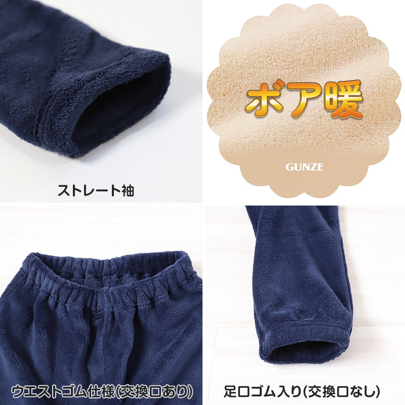 チャンピオン パジャマ キッズ 長袖 男の子 女の子 冬 もこもこ 子供