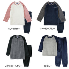 画像をギャラリービューアに読み込む, チャンピオン パジャマ キッズ 長袖 男の子 女の子 冬 もこもこ 子供 130 140 150 160 cm 暖かい ボア 子供服 ルームウェア 部屋着 上下 ジュニア 上下セット 長ズボン 厚手 あたたかい あったかい ふわふわ グンゼ (送料無料)
