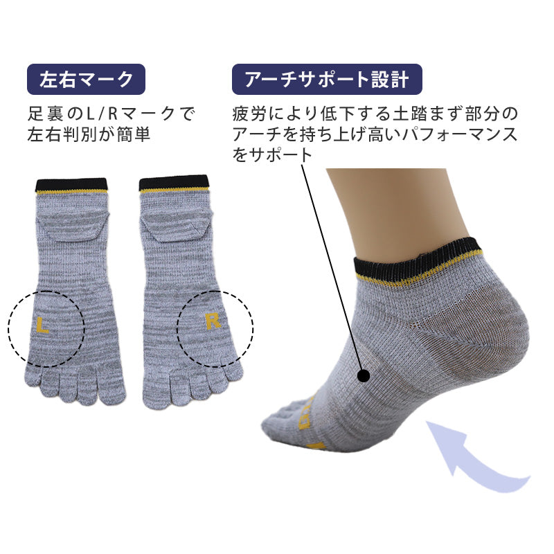 グンゼ GTホーキンス 5本指スニーカー丈メッシュソックス3足組