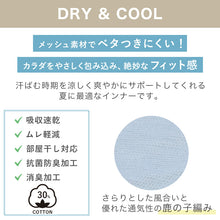 画像をギャラリービューアに読み込む, グンゼ YG DRY&amp;COOL VネックTシャツ 2枚組 M～LL (GUNZE DRY&amp;COOL Tシャツ 男性 紳士 インナーシャツ インナーウェアー 夏 吸汗速乾 ムレ緩和 抗菌防臭 消臭 M L LL) (在庫限り)
