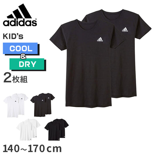 アディダス キッズ tシャツ 男の子 インナー クルーネック 2枚組 140～170cm 下着 子供 半袖 吸汗 速乾 男子 肌着 シャツ 白 黒 子ども ジュニア グンゼ adidas