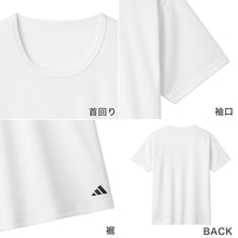 画像をギャラリービューアに読み込む, アディダス キッズ tシャツ 男の子 インナー クルーネック 2枚組 140～170cm 下着 子供 半袖 吸汗 速乾 男子 肌着 シャツ 白 黒 子ども ジュニア グンゼ adidas
