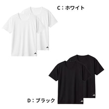 画像をギャラリービューアに読み込む, アディダス キッズ tシャツ 男の子 インナー クルーネック 2枚組 140～170cm 下着 子供 半袖 吸汗 速乾 男子 肌着 シャツ 白 黒 子ども ジュニア グンゼ adidas
