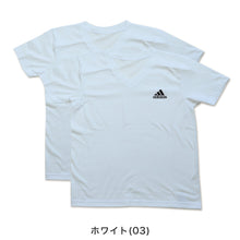 画像をギャラリービューアに読み込む, アディダス インナー 半袖 キッズ vネック tシャツ 子供 2枚組 140～170cm 下着 男の子 肌着 シャツ 白 黒 子ども ボーイズ ジュニア adidas (在庫限り)
