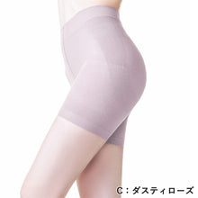 画像をギャラリービューアに読み込む, グンゼ サブリナ ガードル 1.5分丈 補正 ボトム インナー M-L・L-LL (骨盤サポート ヒップアップ 補整 下着 レディース スパッツ レギンス ローズ 肌色 黒) (在庫限り)
