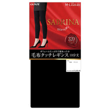 画像をギャラリービューアに読み込む, グンゼ サブリナ レギンス 裏起毛 10分丈 厚手 320デニール レディース M-L・L-LL 冬 スパッツ 毛布タッチ 毛布みたい あったか 暖かい 防寒 黒
