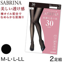 画像をギャラリービューアに読み込む, グンゼ SABRINA 30D 綺麗な透け感 タイツ 2足組 M-L・L-LL (GUNZE サブリナ レディース 黒 ブラック)
