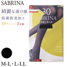 画像をギャラリービューアに読み込む, SABRINA 30D 綺麗な透け感 タイツ 2足組 M-L・L-LL GUNZE サブリナ SARINA グンゼ 30デニール レディース 黒 ブラック 大きいサイズ 美しい透け感 薄手 パンティ部立体設計 毛玉ができにくい 抗菌防臭 秋冬 通勤 仕事
