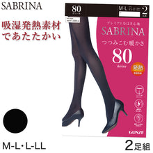 画像をギャラリービューアに読み込む, グンゼ SABRINA 80D つつみ込む暖かさ タイツ 2足組 M-L・L-LL (GUNZE サブリナ レディース 黒 ブラック) (在庫限り)
