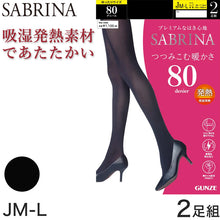 画像をギャラリービューアに読み込む, グンゼ サブリナ 80デニール タイツ 2足組 JM-L (レディース 黒 秋 冬 暖かい ゆったりサイズ GUNZE SABRINA) (在庫限り)

