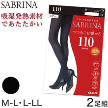 画像をギャラリービューアに読み込む, グンゼ SABRINA 110D つつみ込む暖かさ タイツ 2足組 M-L・L-LL (GUNZE サブリナ レディース 黒 ブラック)
