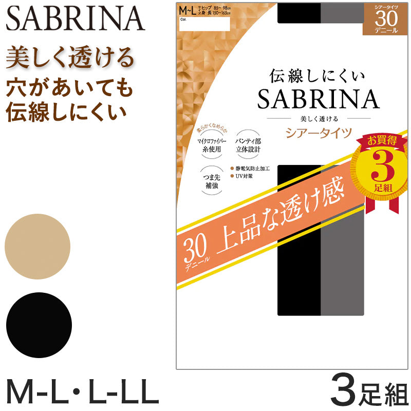 グンゼ タイツ 薄手 30デニール 伝線しにくい サブリナ 3足組