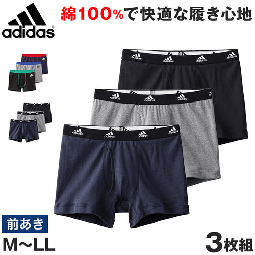 ボクサーパンツ メンズ 3枚セット 前開き 綿100 下着 adidas アディダス M～LL 3枚組 ボクサーブリーフ 綿 男性 ボクサー パンツ 前あき インナー 普段使い 洗い替え