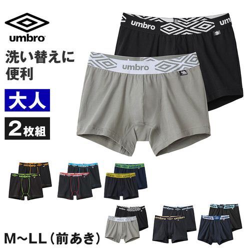 グンゼ umbro ボクサーブリーフ ボクサーパンツ 2枚組 前開き M L LL アンブロ メンズ パンツ 前あき ボクサーブリーフ 下着 インナー 綿 吸汗速乾 黒系 ブラック 紺系 ネイビー ネービー カラフル 綿100%でやわらかい