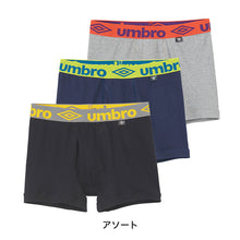 画像をギャラリービューアに読み込む, グンゼ umbro ボクサーブリーフ3枚組 M～LL (アンブロ メンズ パンツ ボクサーブリーフ 下着 インナー 綿 ) (在庫限り)
