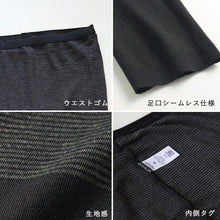 画像をギャラリービューアに読み込む, グンゼ ズボン下 レディース 秋冬 フルレングス丈 あったか インナー ボトム 10分丈 レギンス M～LL 下着 暖かい 冬 薄手 スパッツ 防寒 肌着 婦人 GUNZE ホットマジック

