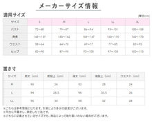 画像をギャラリービューアに読み込む, グンゼ ズボン下 レディース 秋冬 フルレングス丈 あったか インナー ボトム 10分丈 レギンス M～LL 下着 暖かい 冬 薄手 スパッツ 防寒 肌着 婦人 GUNZE ホットマジック
