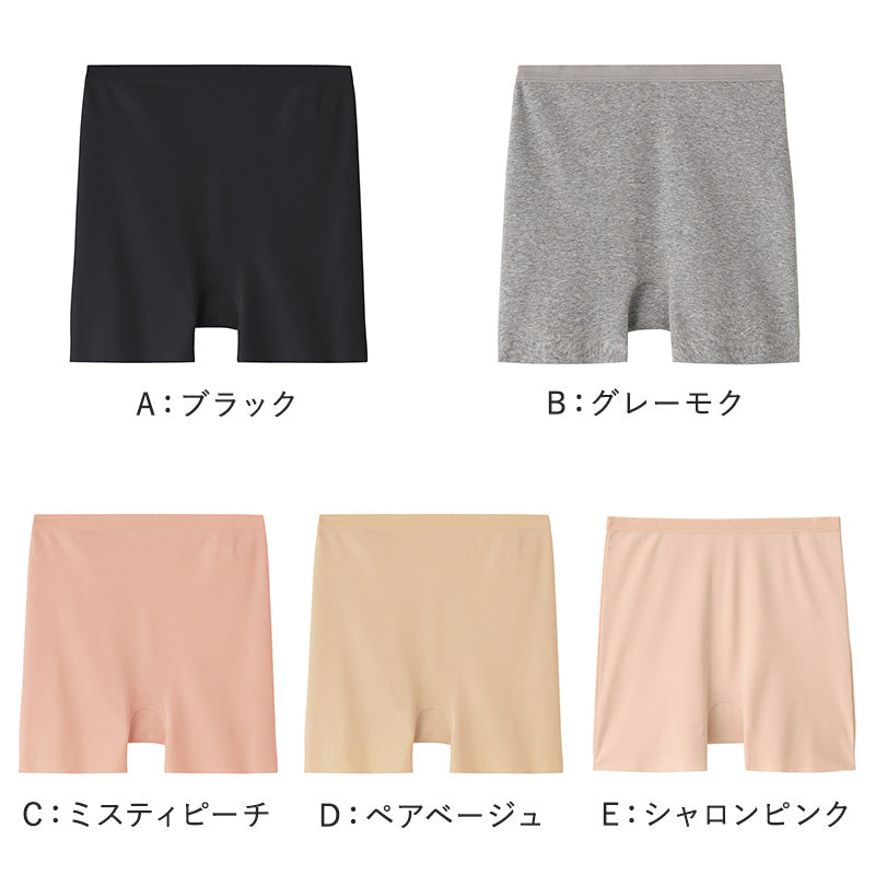 グンゼ レディース ショーツ 綿 1分丈 パンツ M～LL GUNZE いいここち