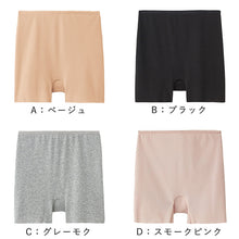 画像をギャラリービューアに読み込む, 【 アウトレット 】グンゼ レディース ショーツ 綿 1分丈 パンツ 深め M～LL (いいここち 無地 下着 インナー シームレス ボクサー ボックス ボーイレッグ) (在庫限り)
