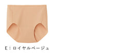 画像をギャラリービューアに読み込む, 【 アウトレット 】グンゼ レディース ハーフショーツ 綿 パンツ 浅め M～LL (GUNZE ショーツ いいここち パンツ 無地 下着 インナー シームレス) (在庫限り)
