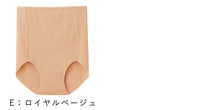 画像をギャラリービューアに読み込む, 【 アウトレット 】グンゼ レディース フルショーツ 綿 パンツ 深め M～LL (GUNZE いいここち 綿 パンツ 無地 下着 インナー シームレス) (在庫限り)
