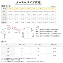 画像をギャラリービューアに読み込む, グンゼ 綿100% タンクトップ パッド付き キッズ 女の子 140～160cm ジュニアブラ ブラトップ 子供 下着 カップ付き 肌着 ジュニア インナー 女子 白 ワンポイント スクール
