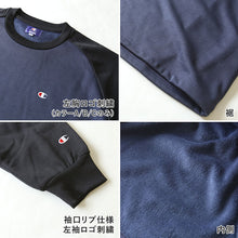 画像をギャラリービューアに読み込む, チャンピオン メンズ パジャマ 長袖 裏ボア フリース M～LL Champion 冬 あったか 厚手 暖かい 部屋着 ホームウェア ルームウェア 上下セット セットアップ (送料無料) (在庫限り)
