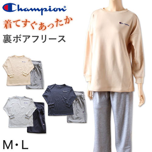 チャンピオン レディース パジャマ 長袖 裏ボア フリース M・L Champion 冬 厚手 部屋着 ホームウェア ルームウェア 上下セット セットアップ (送料無料)