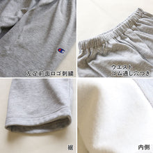 画像をギャラリービューアに読み込む, チャンピオン レディース パジャマ 長袖 裏ボア フリース M・L Champion 冬 厚手 部屋着 ホームウェア ルームウェア 上下セット セットアップ (送料無料)
