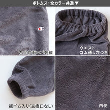 画像をギャラリービューアに読み込む, 【 アウトレット 】 チャンピオン レディース ボアパジャマ M・L (Champion 部屋着 ホームウェア ルームウェア セットアップ) (送料無料) (在庫限り)
