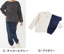 画像をギャラリービューアに読み込む, 【 アウトレット 】 チャンピオン レディース ボアパジャマ M・L (Champion 部屋着 ホームウェア ルームウェア セットアップ) (送料無料) (在庫限り)

