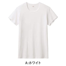 画像をギャラリービューアに読み込む, グンゼ インナー メンズ 半袖 綿100% tシャツ クルーネック 消臭 M～LL インナーシャツ 肌着 下着 紳士 男性 吸汗速乾 インナーウェア YG ワイジー シャツ M L LL 汗臭 ムレ 白 灰 綿100 ネクストラ ネクストラプラス
