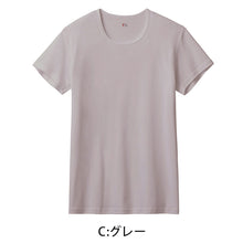 画像をギャラリービューアに読み込む, グンゼ インナー メンズ 半袖 綿100% tシャツ クルーネック 消臭 M～LL インナーシャツ 肌着 下着 紳士 男性 吸汗速乾 インナーウェア YG ワイジー シャツ M L LL 汗臭 ムレ 白 灰 綿100 ネクストラ ネクストラプラス
