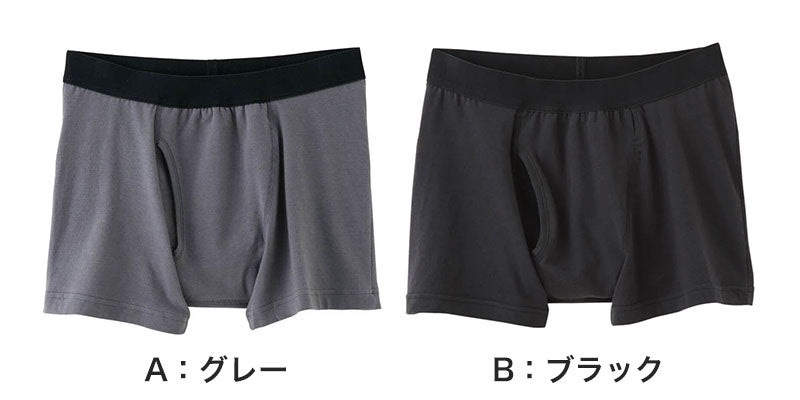 うまるページ　9点セット シアサッカーセミワイドタックテーパードイージーアンクルパンツ