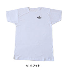 画像をギャラリービューアに読み込む, umbro メンズ クルーネック Tシャツ 2枚組 M～LL グンゼ 下着 半袖 tシャツ 肌着 インナーシャツ インナー 無地 アンブロ (在庫限り)
