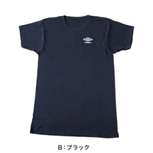 画像をギャラリービューアに読み込む, umbro メンズ クルーネック Tシャツ 2枚組 M～LL グンゼ 下着 半袖 tシャツ 肌着 インナーシャツ インナー 無地 アンブロ (在庫限り)
