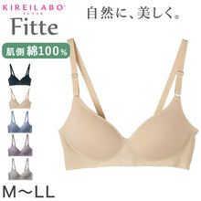 画像をギャラリービューアに読み込む, グンゼ キレイラボ ノンワイヤーブラジャー 綿 M～LL ノンワイヤーブラ レディース 下着 オーガニックコットン 肌側綿100%
