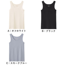 画像をギャラリービューアに読み込む, グンゼ Tuche 着るコスメ リブ タンクトップ M・L (レディース 下着 ランニング 綿 シャツ アンダーウェア コットン インナー 敏感肌) (在庫限り)
