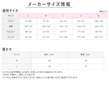 画像をギャラリービューアに読み込む, グンゼ Tuche 着るコスメ リブ タンクトップ M・L (レディース 下着 ランニング 綿 シャツ アンダーウェア コットン インナー 敏感肌) (在庫限り)
