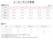 画像をギャラリービューアに読み込む, グンゼ Tuche 着るコスメ リブ フレンチ袖インナー M・L (レディース 下着 半袖 綿 シャツ アンダーウェア コットン インナー 敏感肌) (在庫限り)
