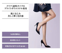 画像をギャラリービューアに読み込む, グンゼ SABRINA グロスストッキング M-L・L-LL (GUNZE サブリナ レディース 黒 ブラック ベージュ) (在庫限り)
