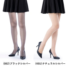 画像をギャラリービューアに読み込む, グンゼ SABRINA グロスストッキング M-L・L-LL (GUNZE サブリナ レディース 黒 ブラック ベージュ) (在庫限り)
