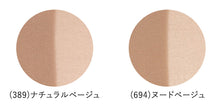 画像をギャラリービューアに読み込む, グンゼ Tuche すべり止め付 ストッキング M-L・L-LL (GUNZE トゥシェ レディース) (在庫限り)

