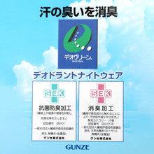 画像をギャラリービューアに読み込む, グンゼ パジャマ メンズ 綿100% 長袖長パンツ S M L LL GUNZE 寝巻 寝間着 部屋着 前開き ホームウェア ルームウェア 敬老の日 ギフト 父の日 (送料無料)
