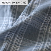 画像をギャラリービューアに読み込む, グンゼ パジャマ メンズ 綿100% 長袖長パンツ S M L LL GUNZE 寝巻 寝間着 部屋着 前開き ホームウェア ルームウェア 敬老の日 ギフト 父の日 (送料無料)
